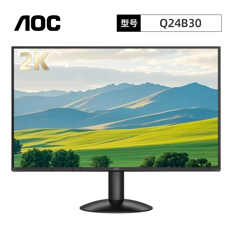 AOC Q24B30 显示器