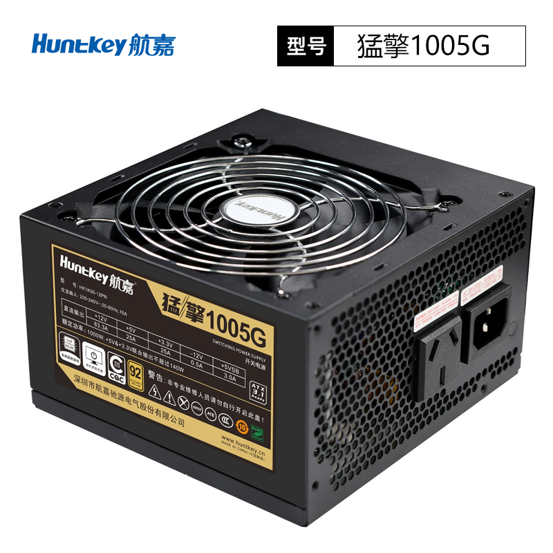 航嘉猛擎1005G 额定功率1000W电源