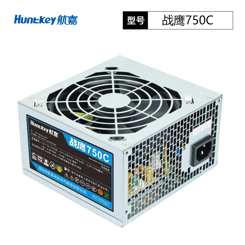 航嘉战鹰750C电源