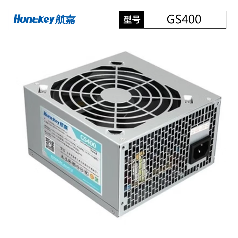 航嘉GS400电源