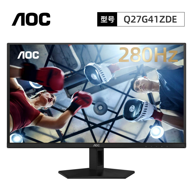AOC Q27G41ZDE 280Hz显示器
