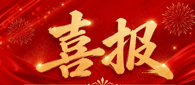 深耕工业视觉｜上海兢地智能获评上海市专精特新中小企业