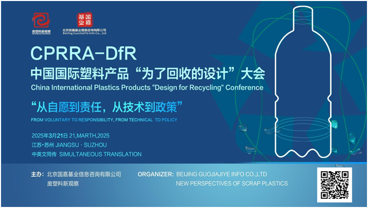 Pilot Project, Washable Self-adhesive Labels or Conventional Self-adhesive Labels, How much Impact do They have on Recycling?