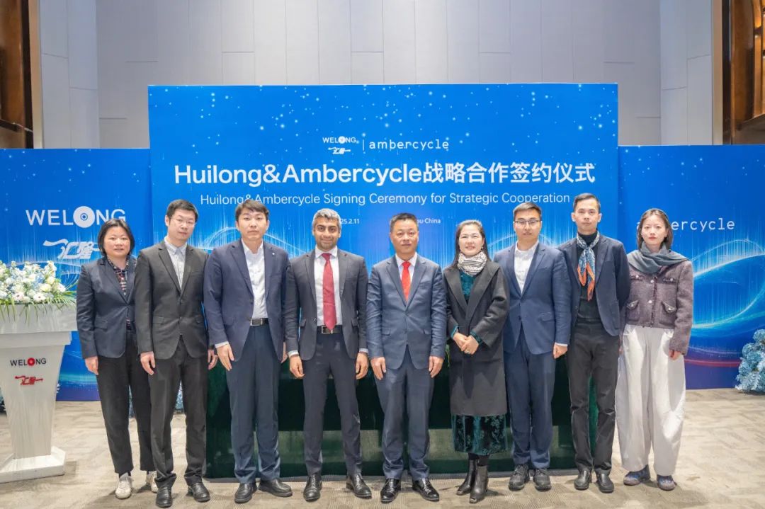 大手笔！汇隆新材500万美元投资ambercycle，共同打造T2T再生闭环体系