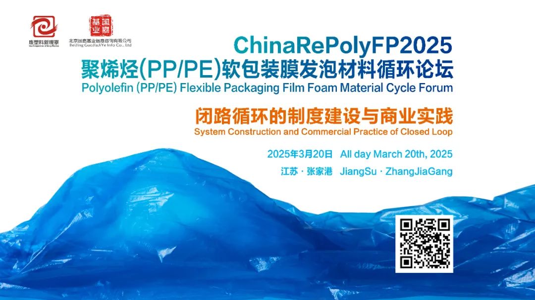 清华大学丨精准治污新利器：河流塑料质量通量监测技术与新型设备