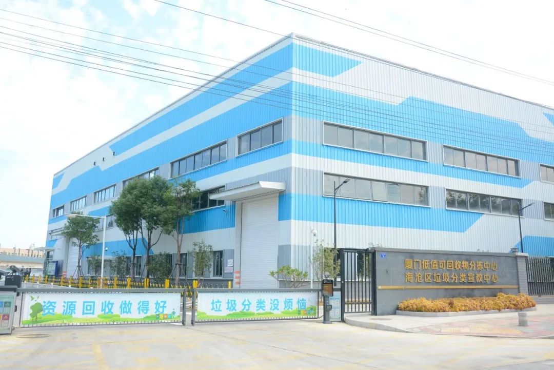 上市9年，盈利3年，连续亏损5年！2024年，陆海环保终于扭亏为盈