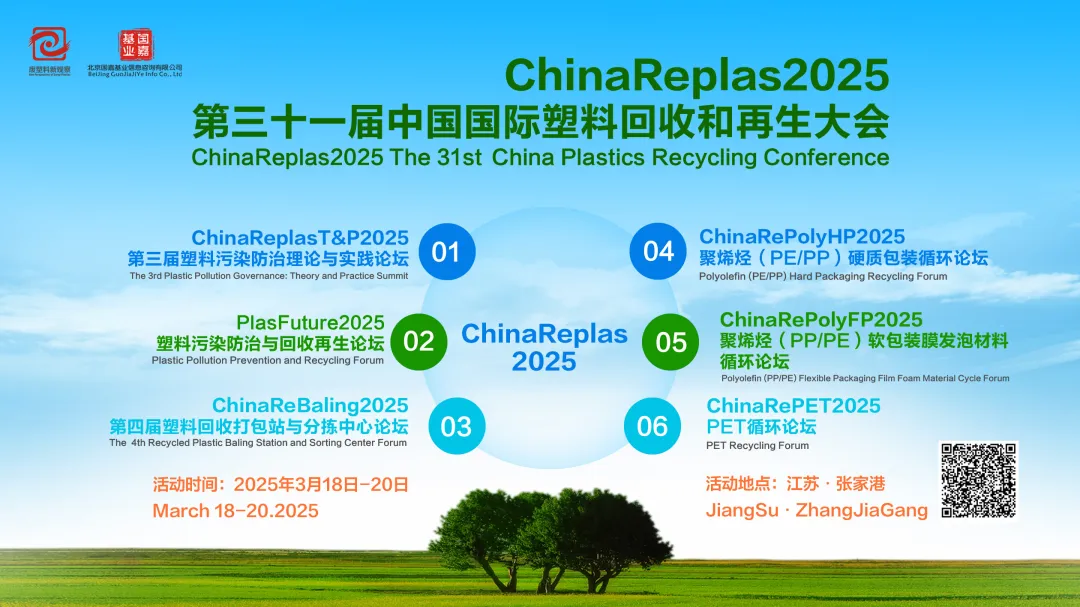 传统高分子PMMA登上Science丨“可见光+氯溶剂”实现废旧有机玻璃的“一键还原”