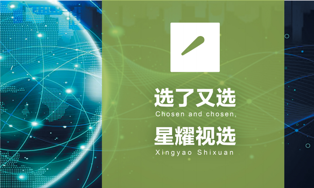 星耀机器人：AI视选技术—16平米实现全品类分选 | ChinaReplas2025赞助商风采