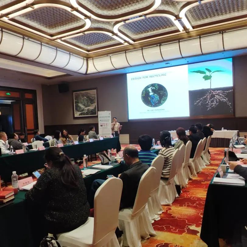 以可回收再生设计，筑塑料循环经济新未来| 中国国际塑料产品“为了回收的设计”大会圆满召开