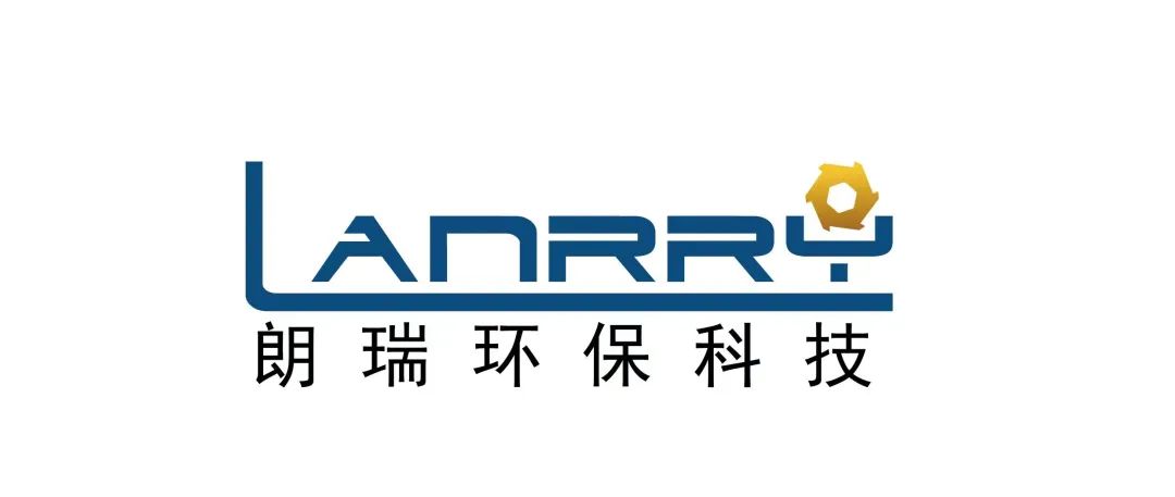 朗瑞环保：专注固废及危废再生循环综合利用整体技术解决方案 | ChinaReplas2025赞助商风采