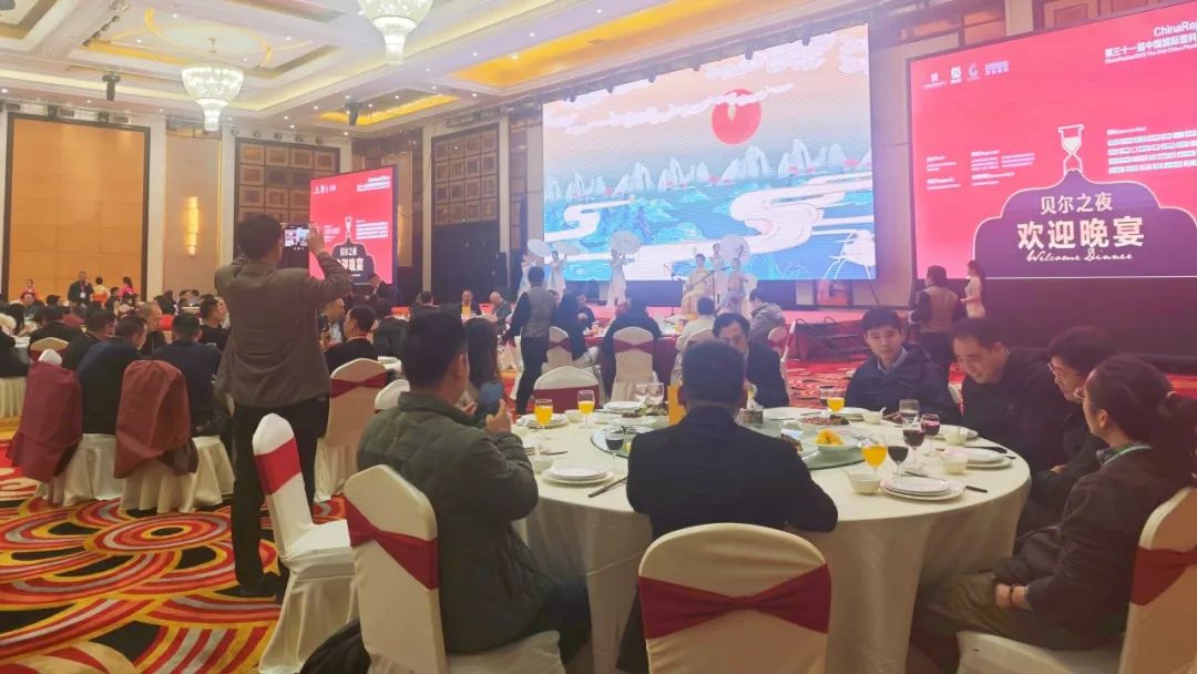 荣誉加冕，创新领航，贝尔之夜，璀璨绽放 ｜ChinaReplas2025 颁奖典礼