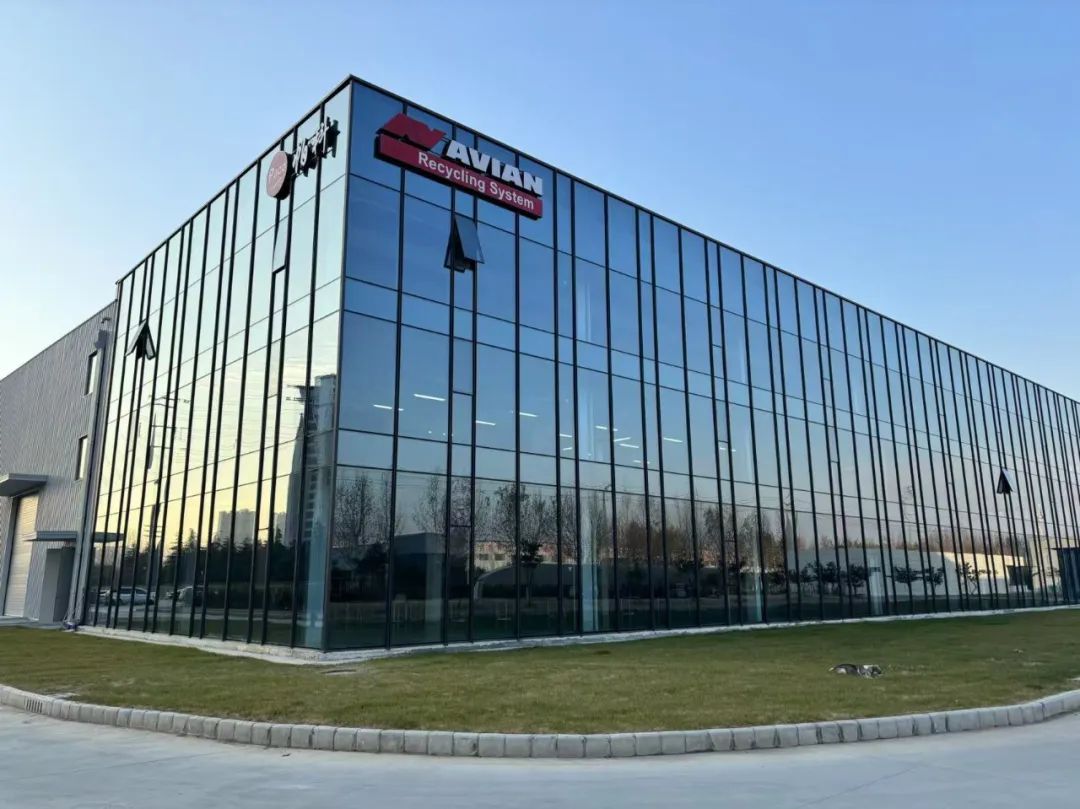 埃维恩：引领全球再生装备制造，赋能可持续发展 | ChinaReplas2025赞助商风采