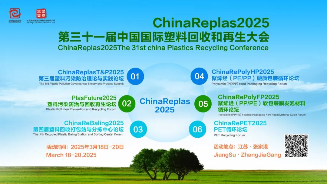 河南投资集团与洛阳市签约，筹建国家级循环经济产业园