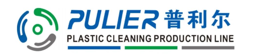 普利尔：全链条技术革新助力塑料循环 | ChinaReplas2025赞助商风采