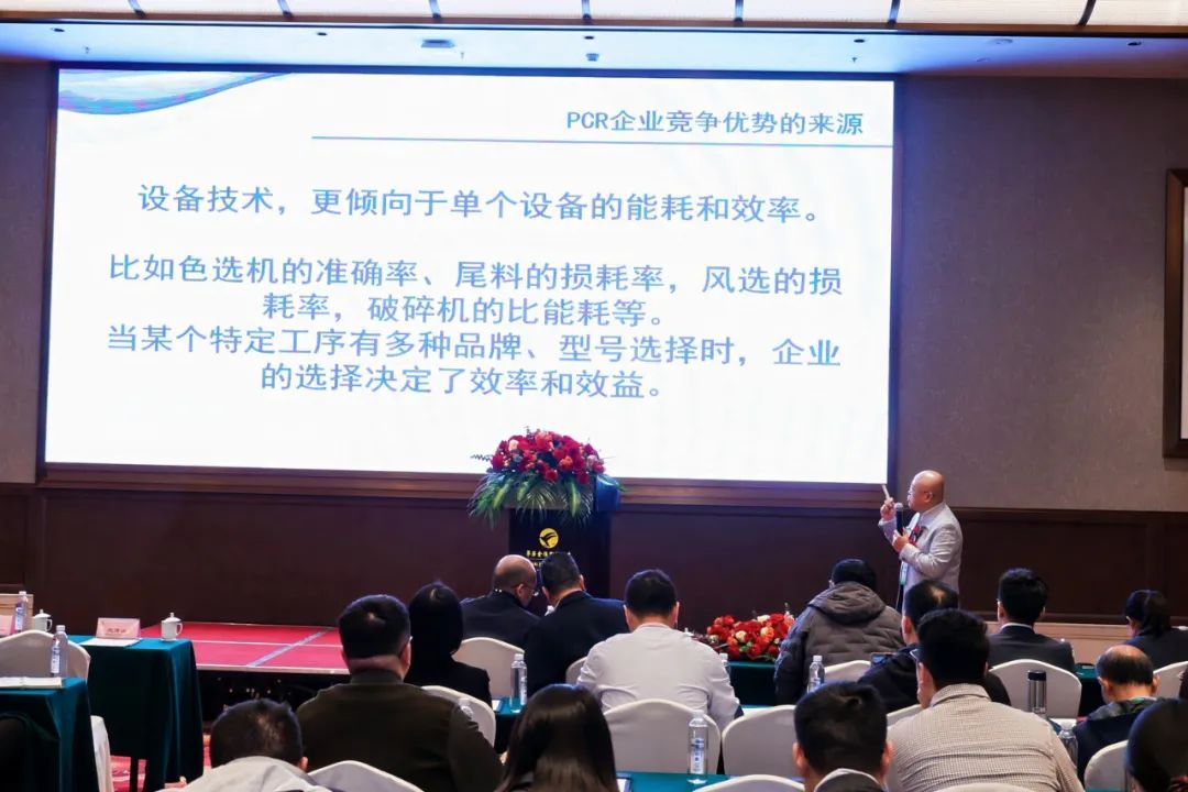 规模化的本质是效率！ChinaRePolyFP2025解锁PE/PP硬质包装循环新机遇