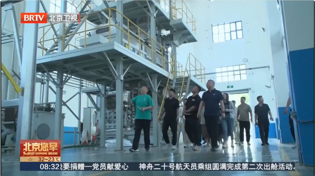 《北京卫视》走进“吉悦再生”，揭开塑料可回收再生设计的低碳密码