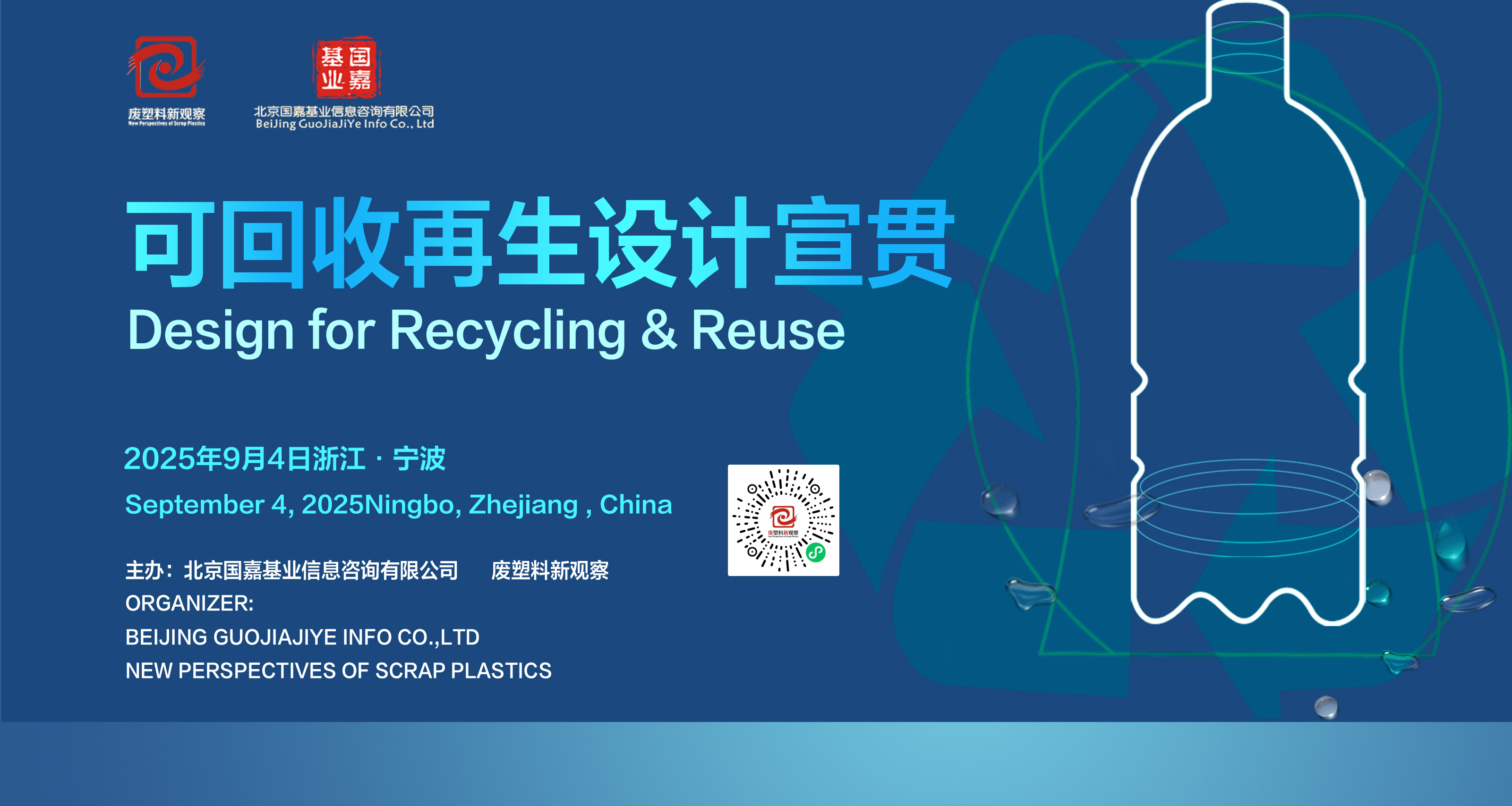 从“配角”到关键，打通“可回收再生”与“真循环”：标签