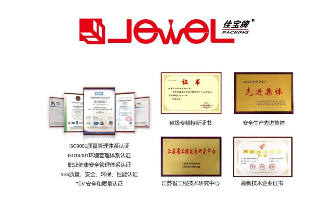 变“废”为宝，南通佳宝5万平智造基地的秘密：把废塑料压成