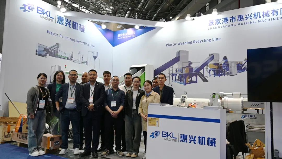 从张家港走向世界，惠兴机械废塑料回收设备销量逐年提升 | ChinaReplas2025展商风采