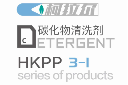 熔体过滤滤芯报废快、效果差？柯拉尔破解2大堵芯难题 | ChinaReplas2025展商风采