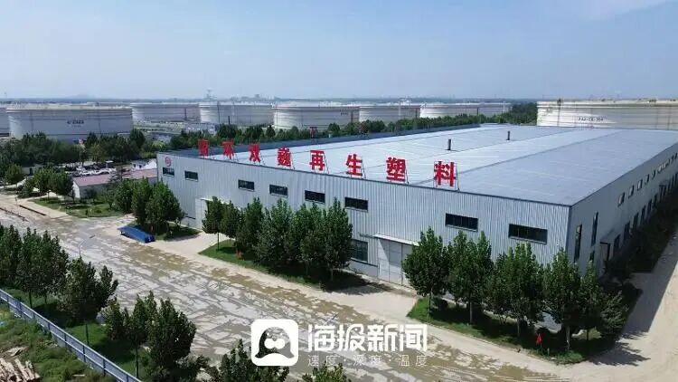 投资6000万元，年处理5万吨，日照盐粮集团废塑料再生新材料项目投产试运行