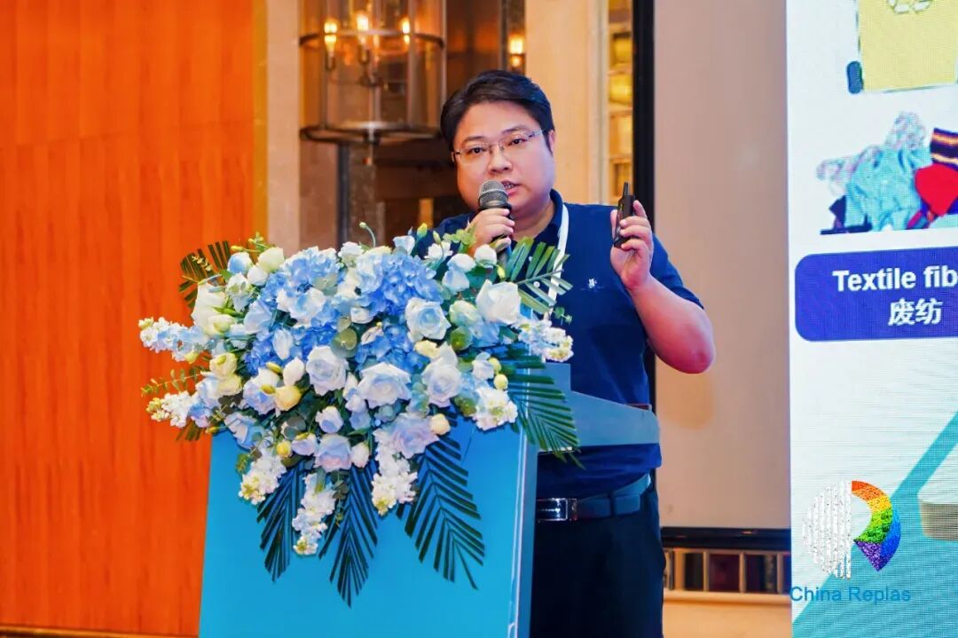 汤孝：Axens废塑料回收解决方案 | ChinaReplas报告精选
