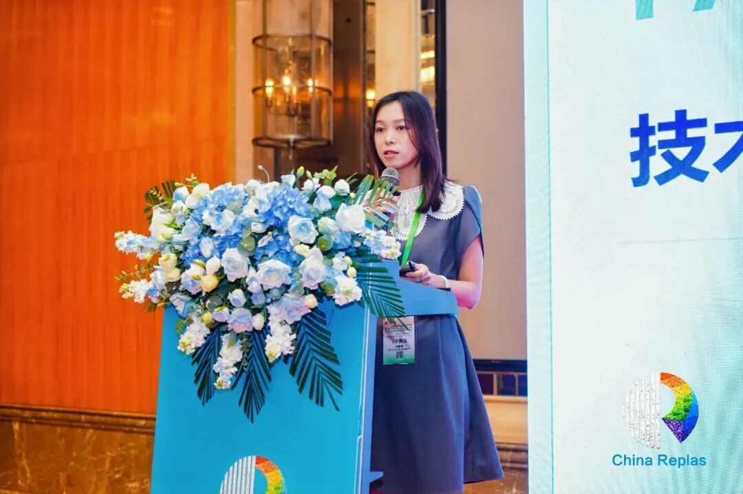 苏颖珊：科茂废塑料化学循环——“N+1”模式的协同创新与ESG可持续实践 | ChinaReplas报告精选