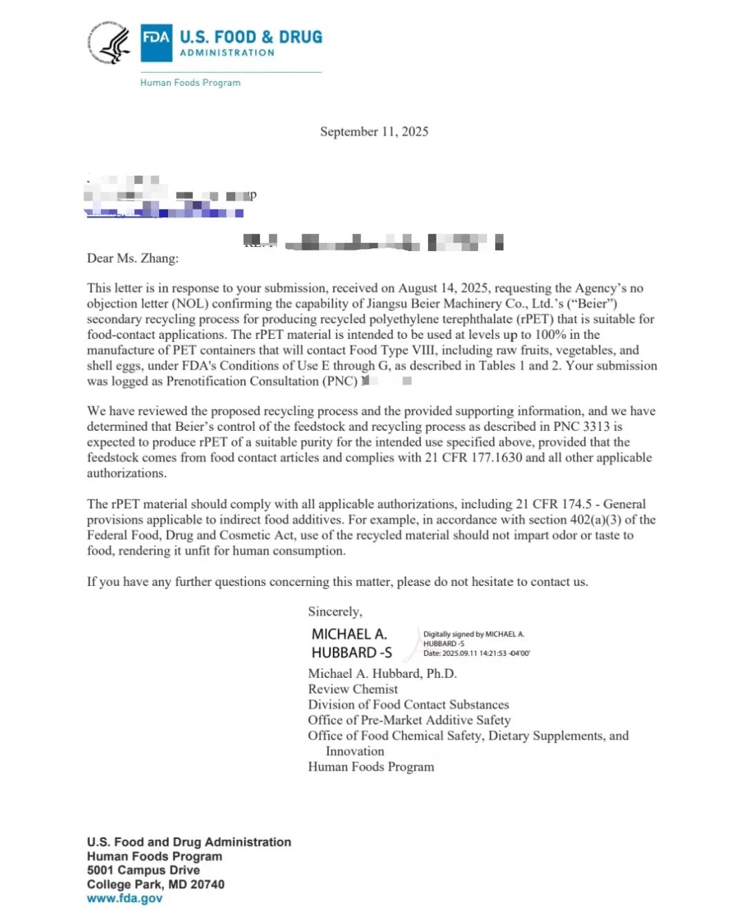 贝尔机械rPET清洗线，获美国FDA NOL