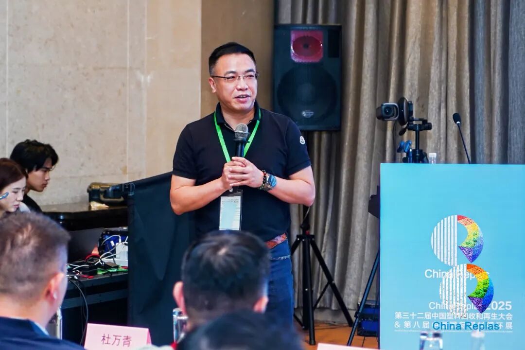 张峰：双“绿”点亮未来——绿色材料 绿色循环 | ChinaReplas报告精选