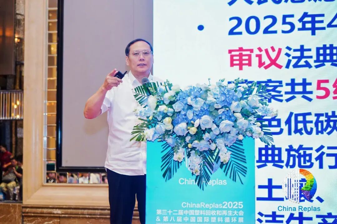 程会强：《生态环境法典（草案）》：“强制回收”与“强制使用再生材料”制度设计底层逻辑 | ChinaReplas报告精选