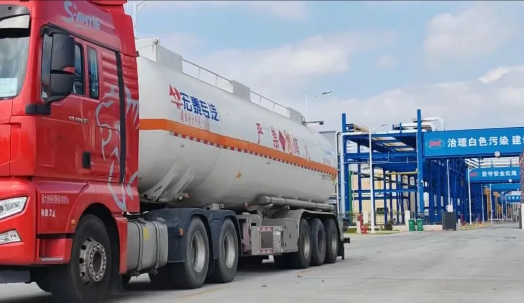 惠城环保：20万吨/年混合废塑料项目复产顺利，产品检测合格交付客户