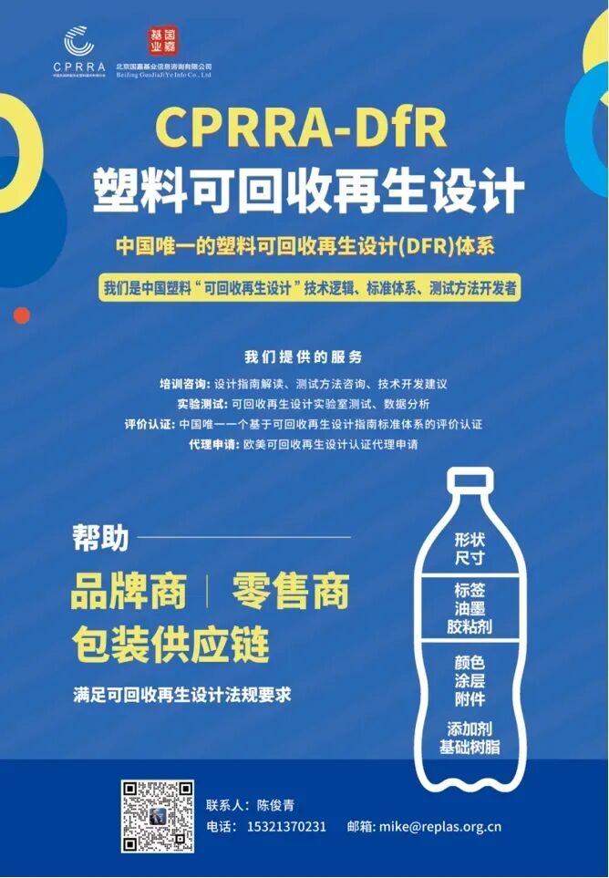 英国实现牙膏管100%可回收！高露洁、赫力昂、WRAP联手推动