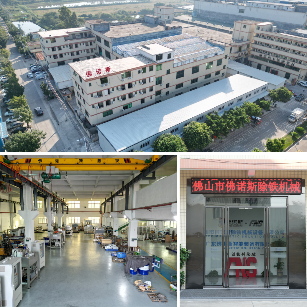 佛诺斯：19年深耕磁分选技术 | ChinaReplas2026展商风采