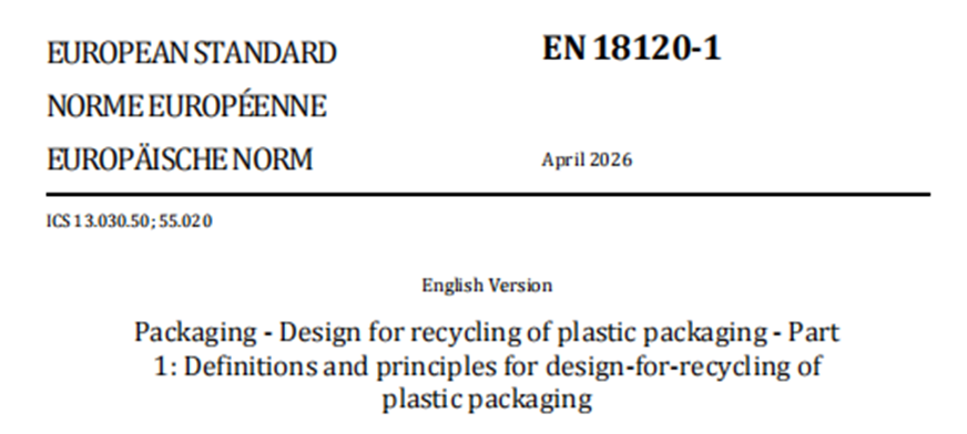 欧盟PPWR首个包装可回收性设计标准发布！