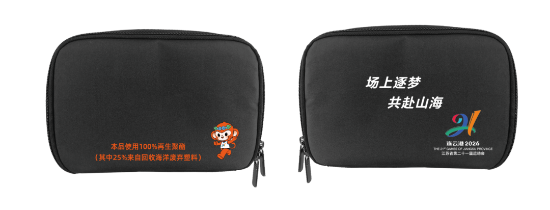 中石化循科打通海洋塑料再生PET切片供应链