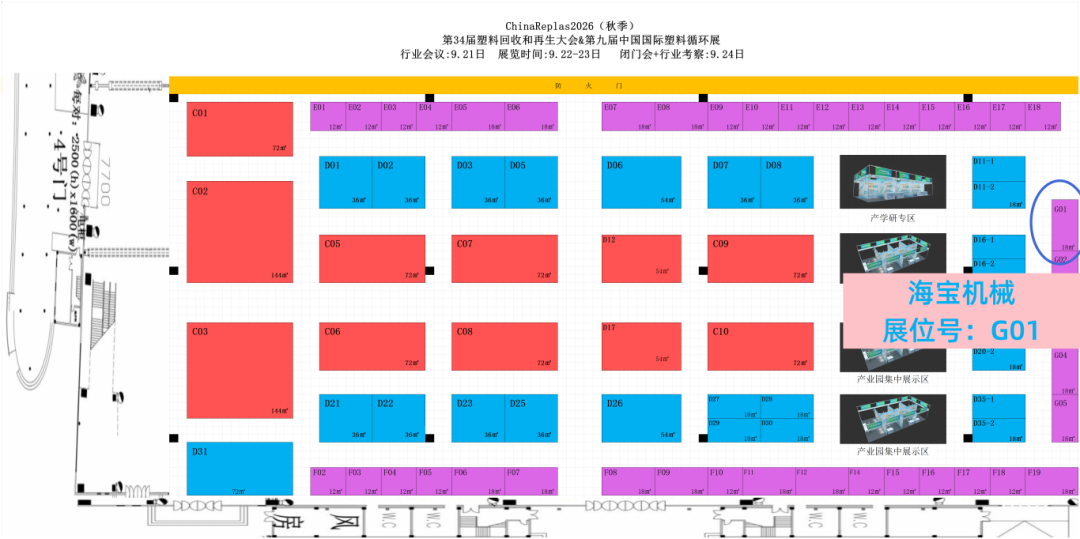 haibao.png