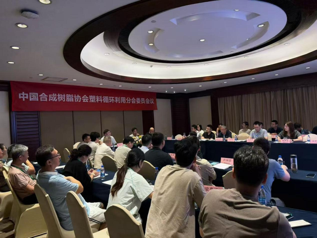 ChinaReplas「会+展」圆满闭幕，3天看懂塑料循环行业的下一轮周期