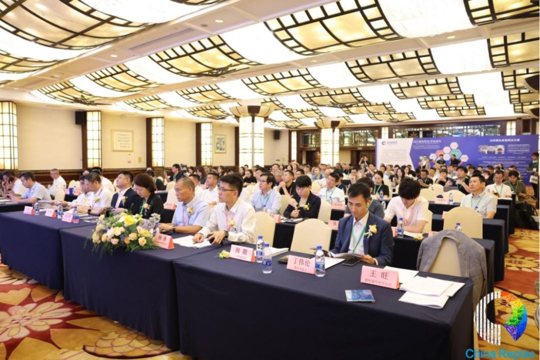 长虹格润600万布局废家电塑料回收；欧盟11月起禁对非OECD出口；郫都循环基地AI分拣10万吨……｜ChinaReplas第39周报