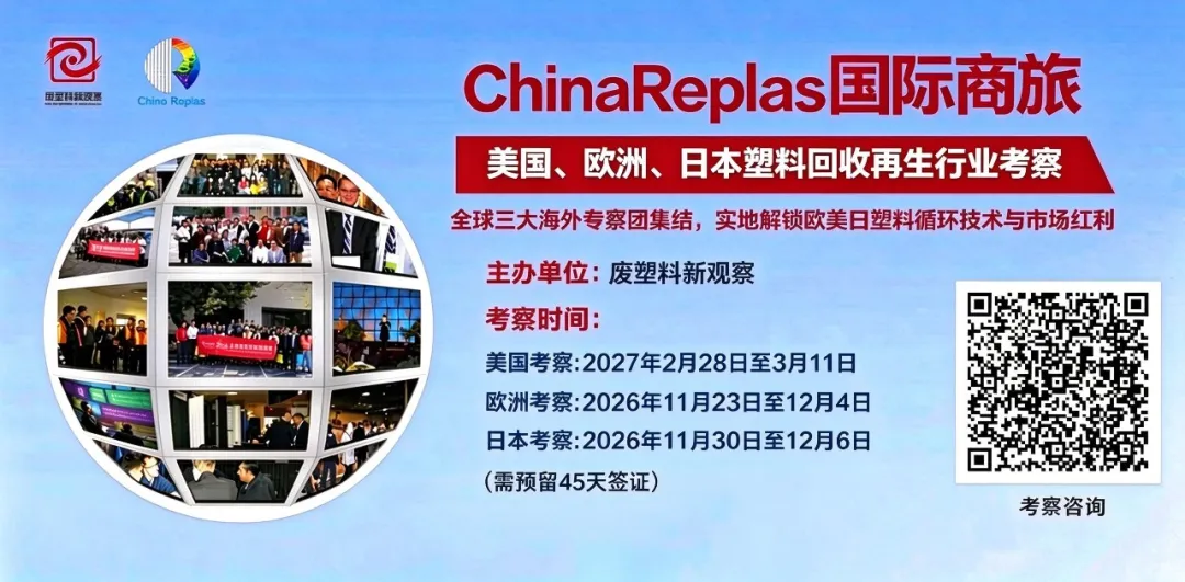 资源回收企业税收优惠政策和合规管理指南