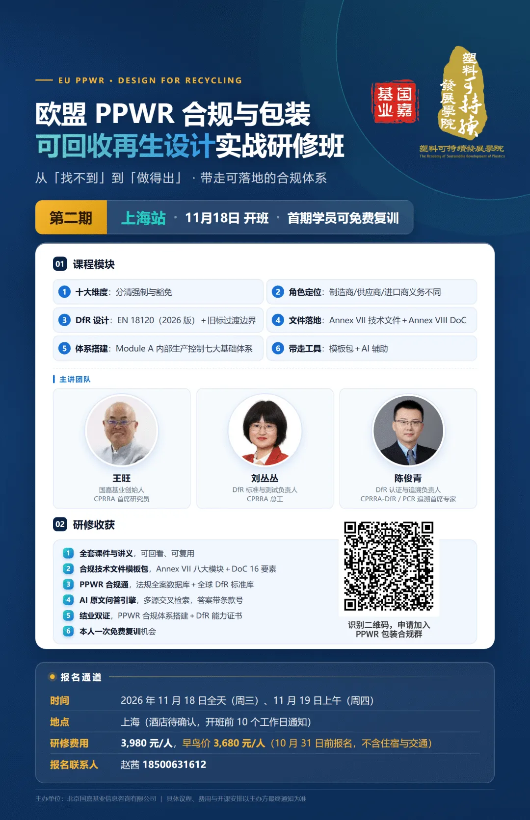 监管红利难掩供应缺口：全球再生塑料市场奔向1179亿美元，rPET供应仅达一半
