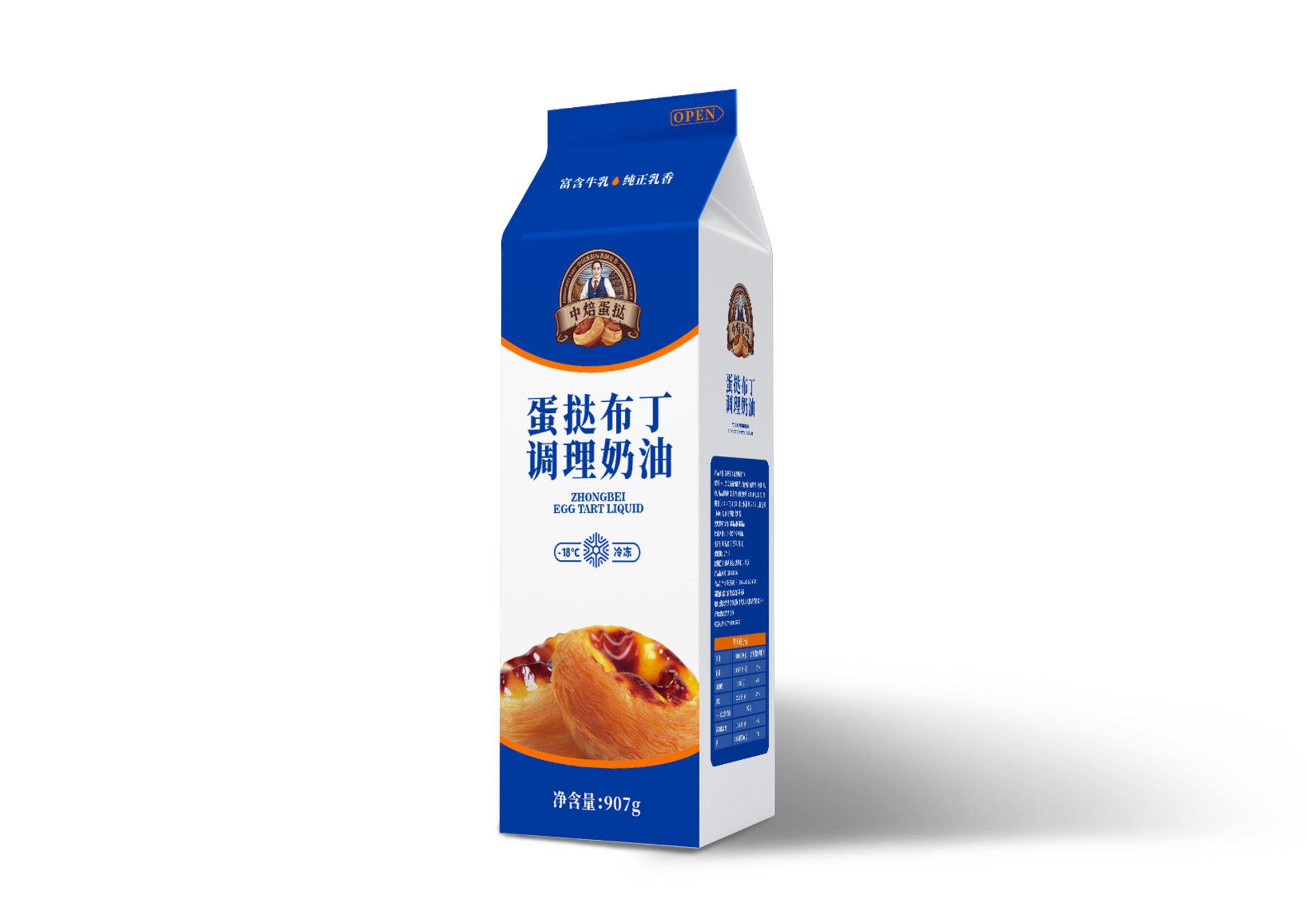 蛋挞布丁调理奶油