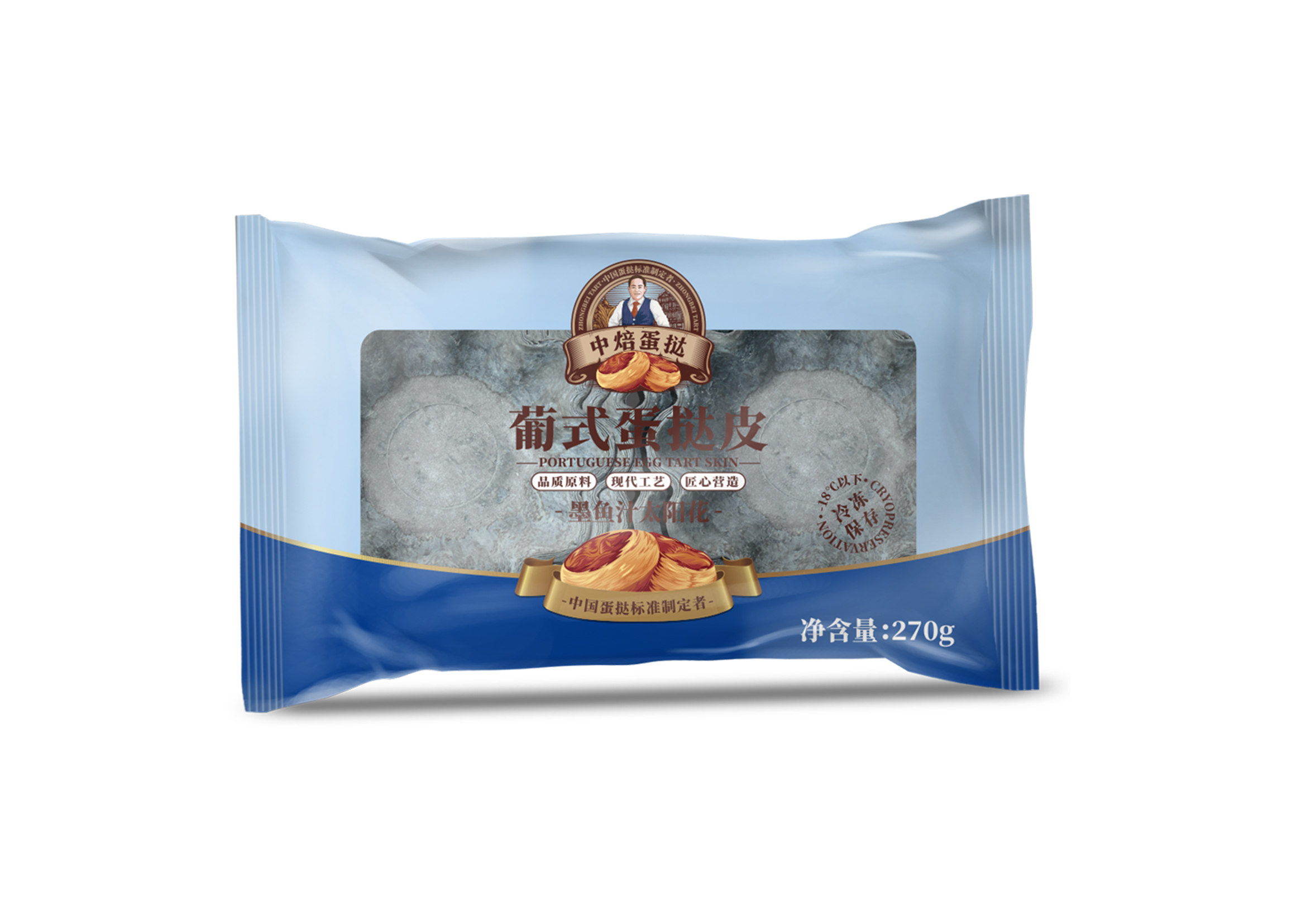 墨鱼汁太阳花挞皮