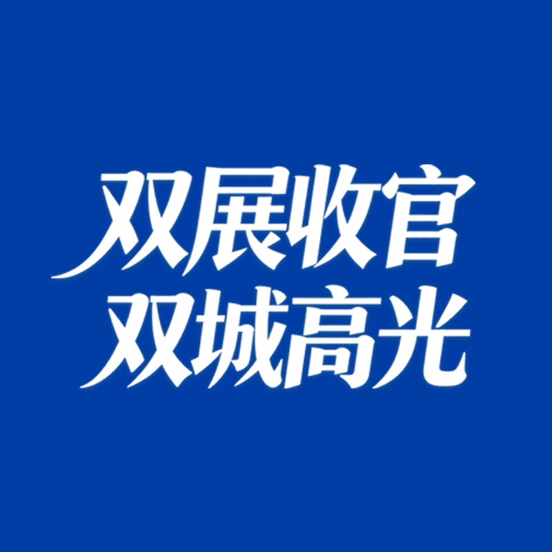 双展闪耀｜中焙蛋挞携新品亮相鹰潭中点展&上海HOTELEX