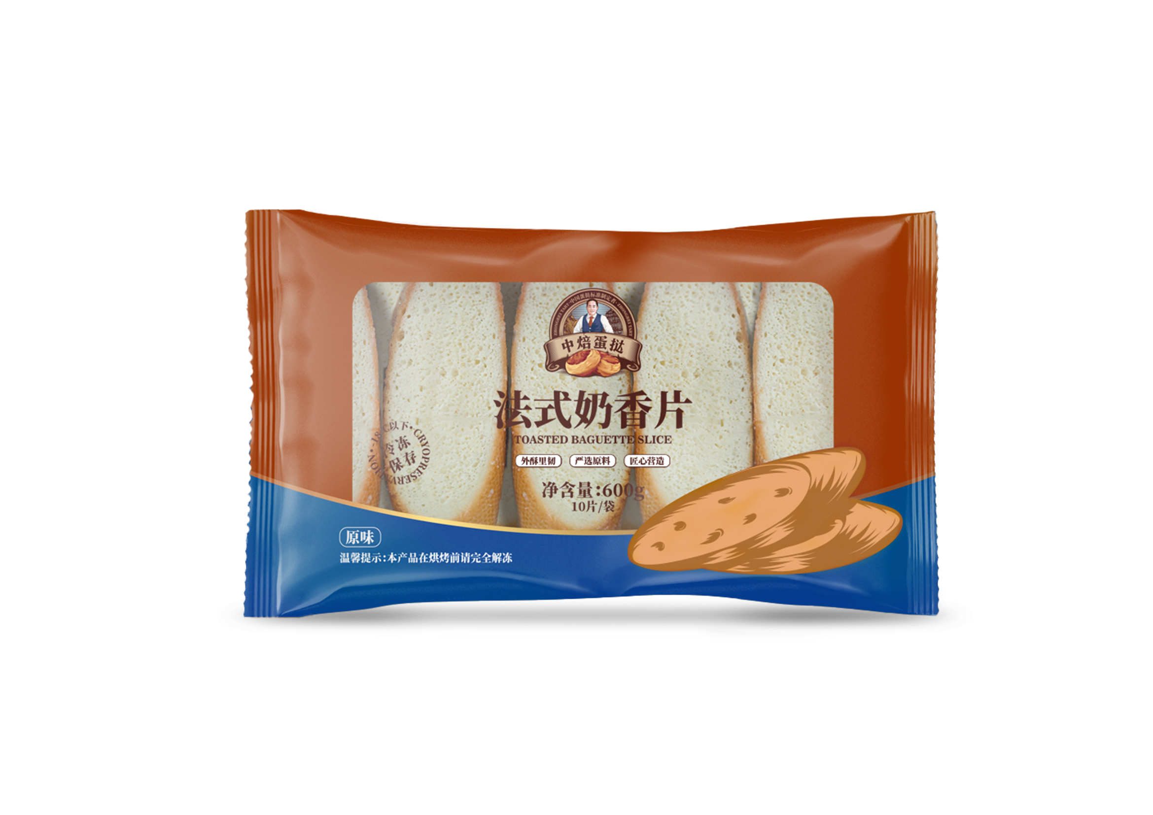 法式奶香片