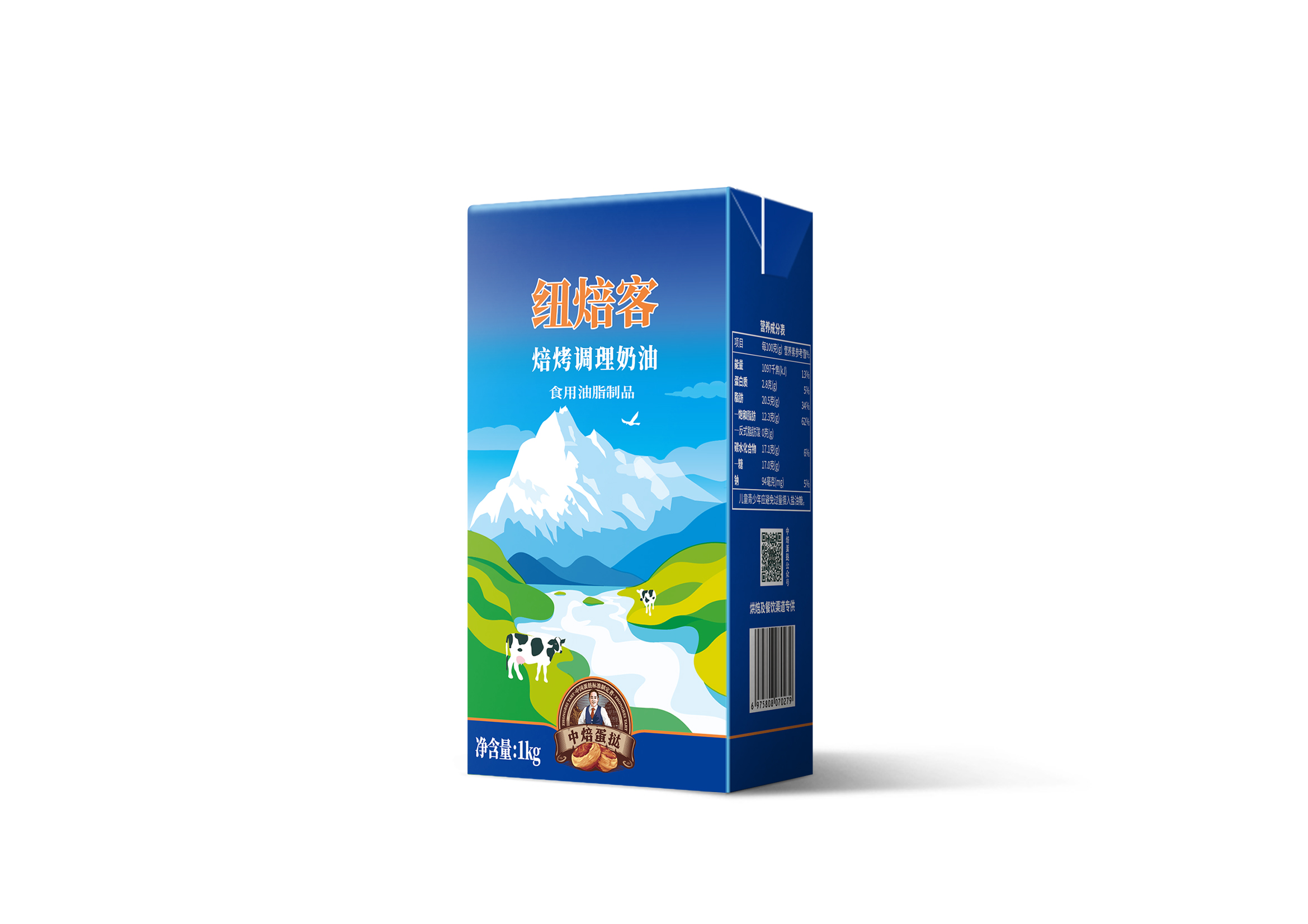 纽焙客调理奶油