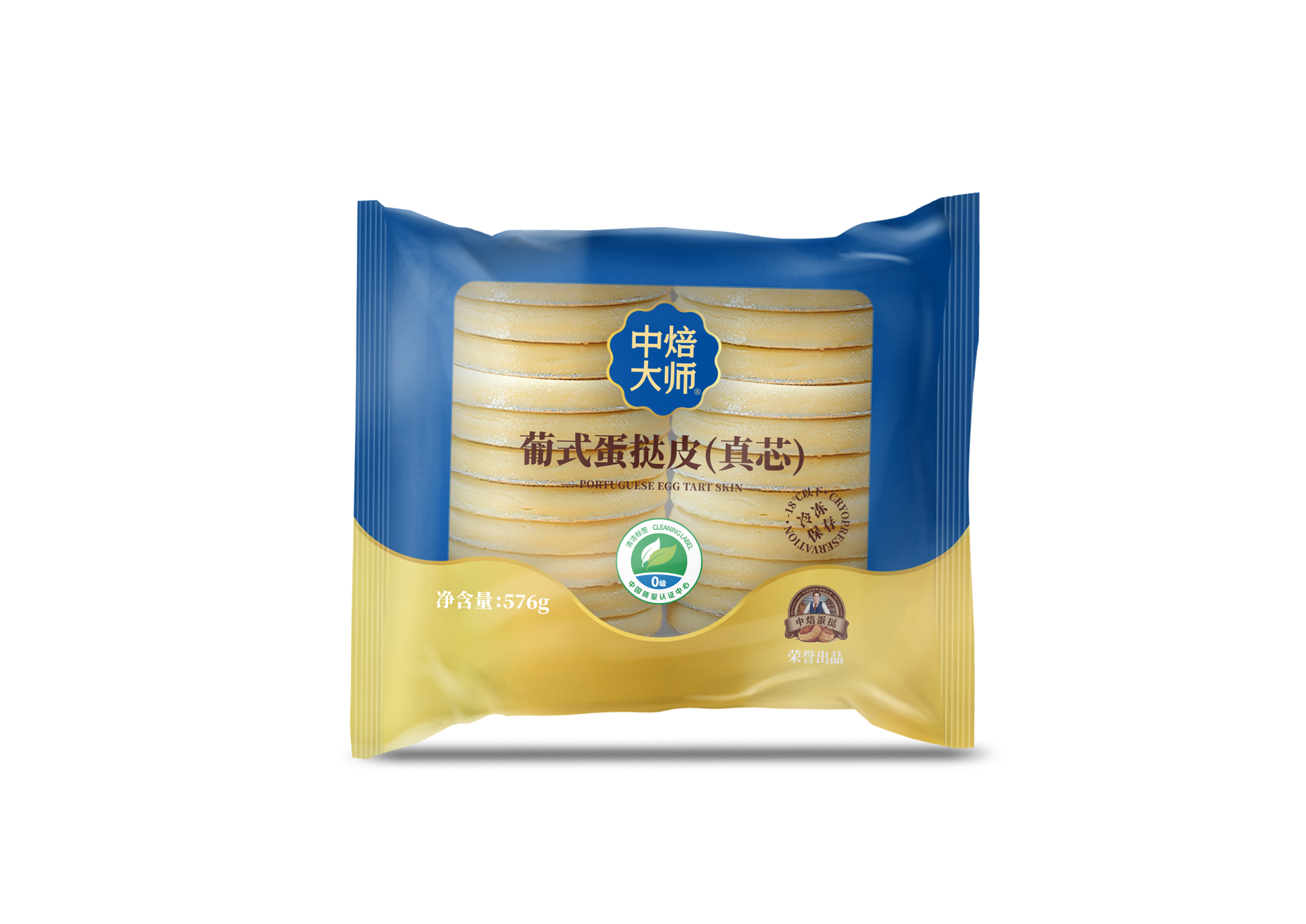 葡式蛋挞皮（真芯）
