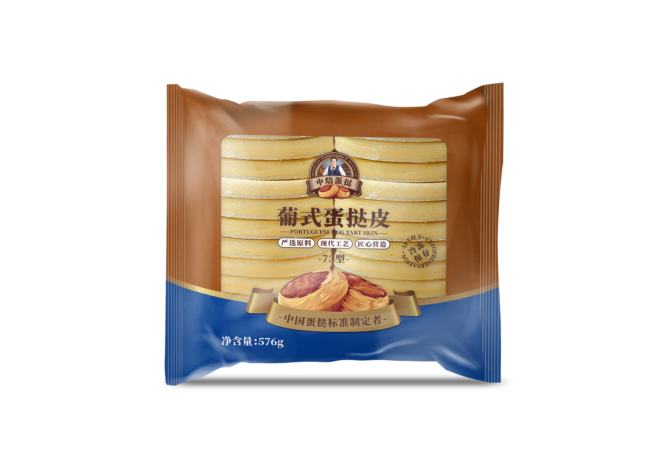 64层葡式蛋挞皮