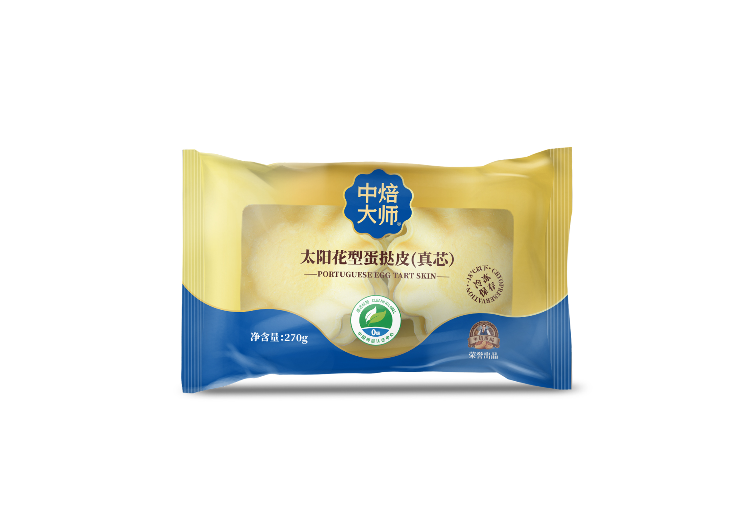 太阳花型蛋挞皮（真芯）