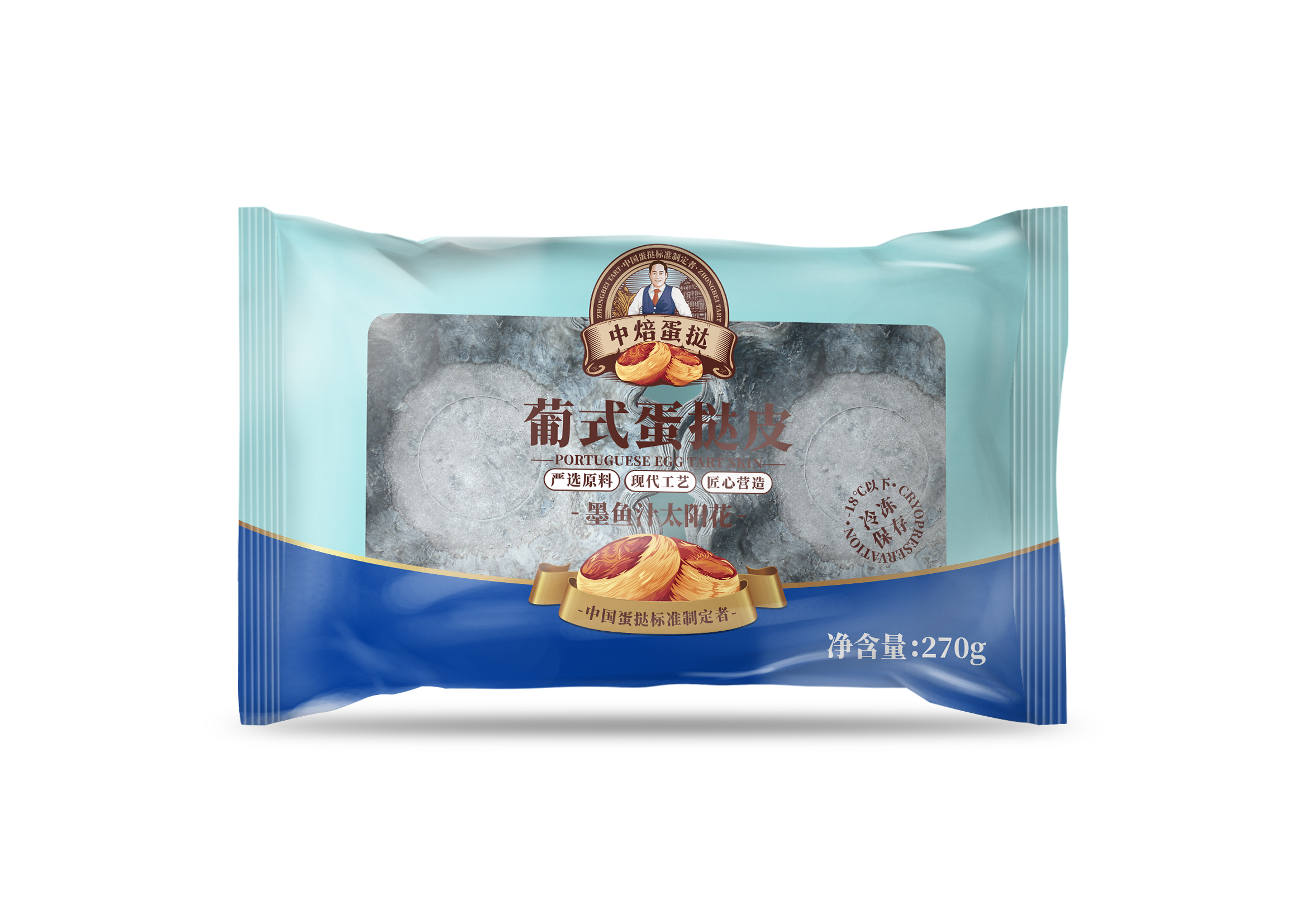 墨鱼汁太阳花挞皮