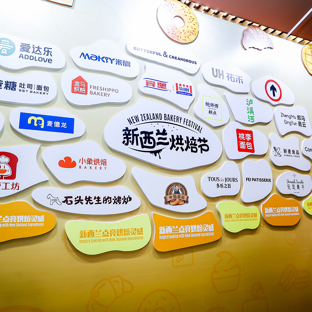 用好原料，精研工艺，匠心打造美味蛋挞 | 中焙两款新品斩获新西兰贸易发展局官方认证